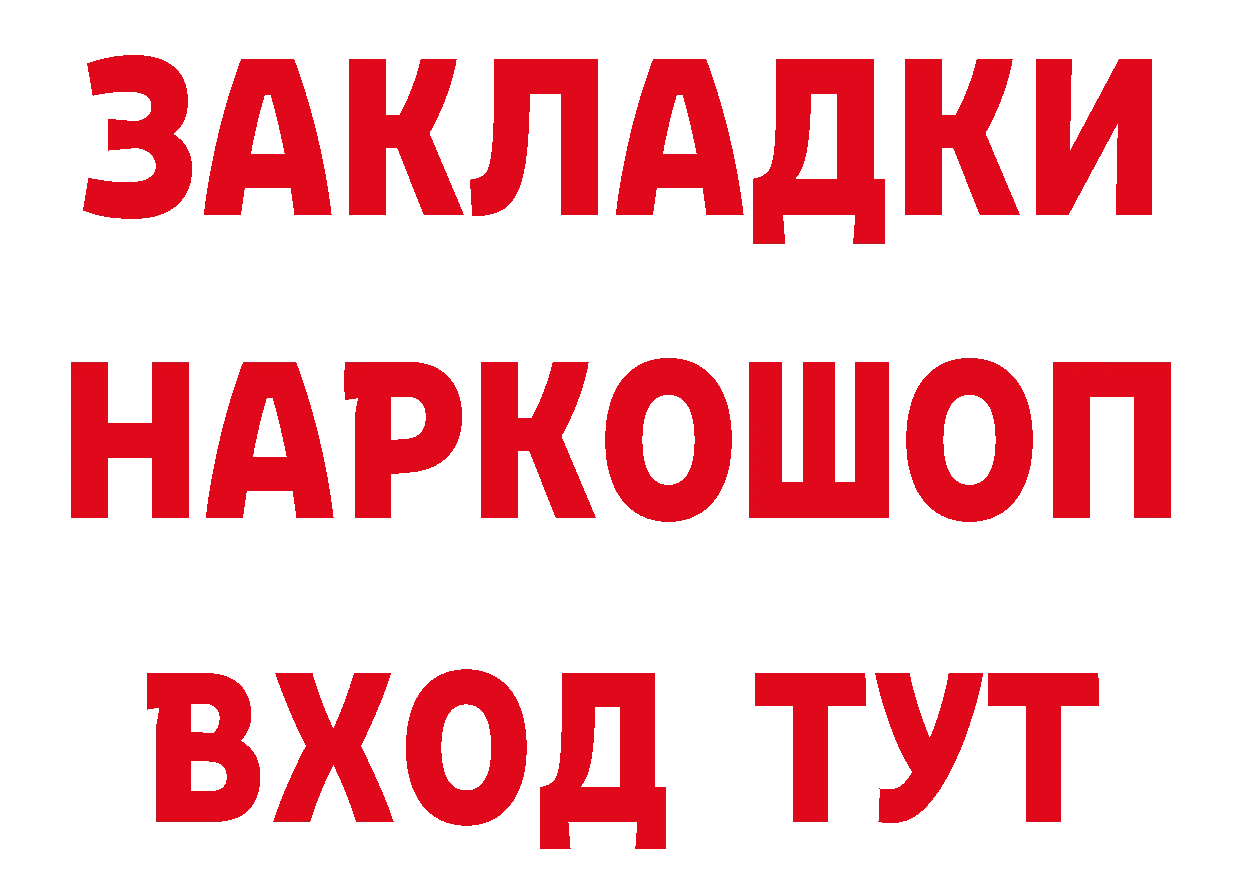 Каннабис OG Kush сайт это гидра Стерлитамак