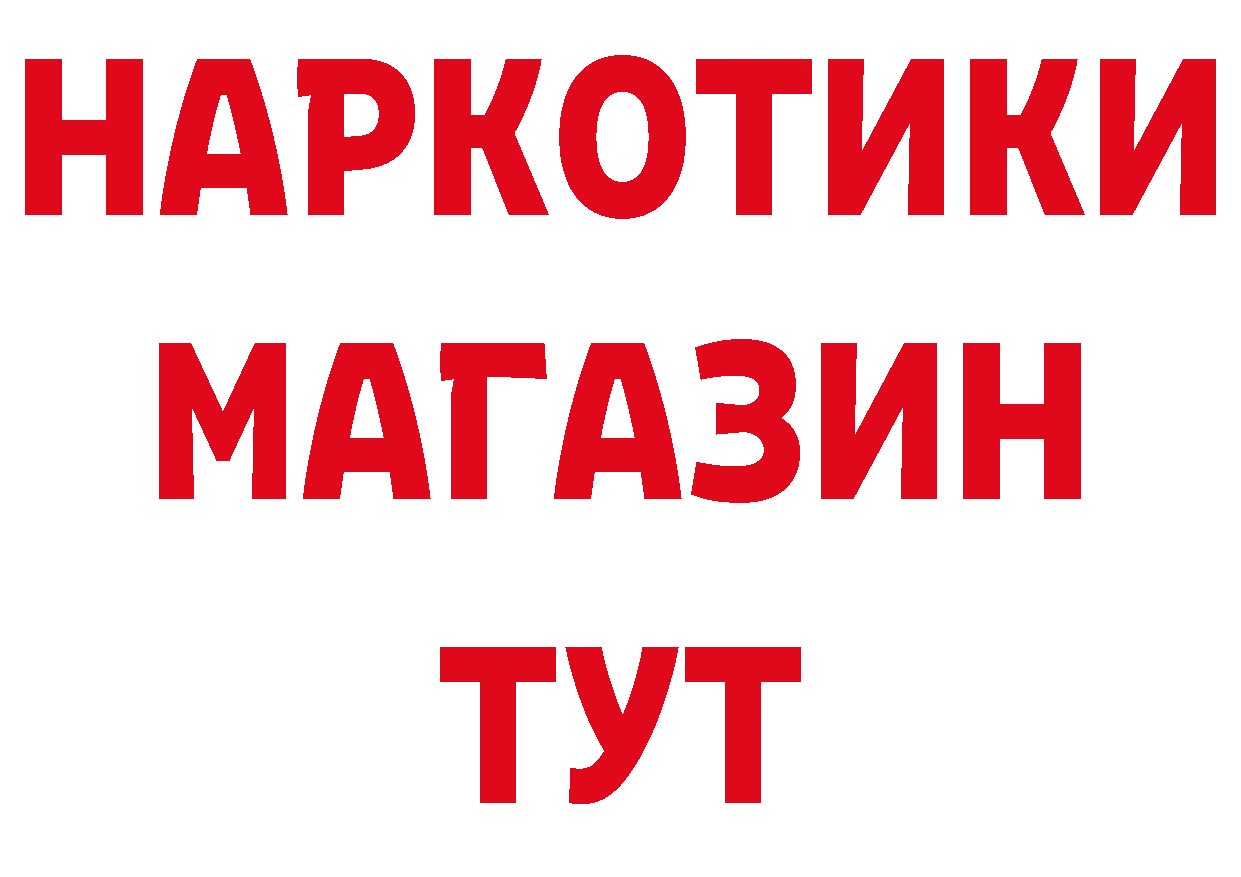 Кетамин VHQ зеркало дарк нет blacksprut Стерлитамак